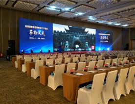 杭州建德市高鐵新區(qū)PPP項(xiàng)目簽約儀式