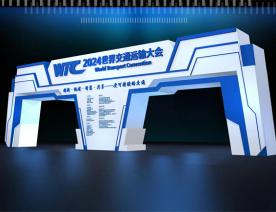 展臺設(shè)計24