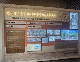 展廳設(shè)計11