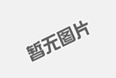如何選擇合適的展覽服務(wù)公司